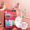 Концентрированная сывороточная тканевая маска с ретинолом UNLABEL LAB R Complete Mask, 7 шт.