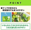 Поглотитель кислорода ST SHINSENBAN для сохранения свежести овощей и зелени в холодильнике