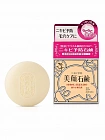 Туалетное мыло для проблемной кожи лица MEISHOKU Bigansui Skin Soap, 80 г