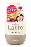Бессульфатный восстанавливающий шампунь Kracie Ma & Me Latte для взрослых и детей, 490 мл