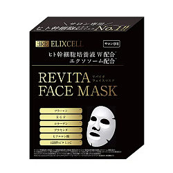 Профессиональные восстанавливающие маски для лица ELIXCELL Revita Face Mask, 10 шт.