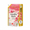 Кондиционер для белья Lion Aroma Rich Diana с богатым ароматом натуральных масел, сменная упаковка, 950 мл