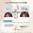 Кондиционер KOSE Bioliss Pure Retouch для ухода за тонкими, жирными, поврежденными волосами, 480 мл