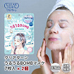 Тканевая маска увлажняющая для лица KOSE Clear Turn Moisturizing Bomb с гиалуроновой кислотой и керамидами, 7 шт.