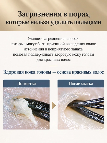 Щётка для мытья и массажа кожи головы S・HEART・S Scalp Brush World Short, розовое золото